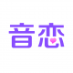 音恋语音appv3.2.3