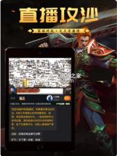 传奇手游盒子 v2.0.0 ios下载(996传奇盒子) 截图