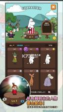 MOOMIN FRIENDS v2.0.0 游戏 截图