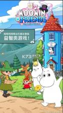 MOOMIN FRIENDS v2.0.0 游戏 截图