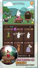MOOMIN FRIENDS v2.0.0 游戏 截图