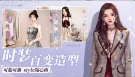 一千克拉女王 v1.2.0 华为版 截图