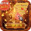 深渊幻影 v1.0.0 科技刷充版