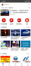 掌上新营口 v7.0.0.0 app 截图