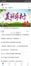 掌上新营口 v7.0.0.0 app 截图