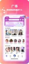 爱玩酱 v1.6.3 app 截图