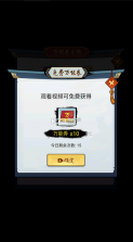 暗黑剑侠 v1.0.2 破解版 截图