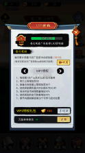 暗黑剑侠 v1.0.2 破解版 截图