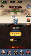 暗黑剑侠 v1.0.2 破解版 截图