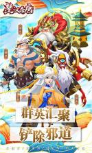 楚汉秦唐 v1.0.0 送百元代金券 截图