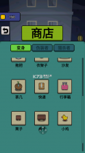 他来了 v1.0.1 游戏 截图