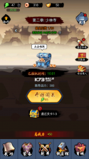 暗黑剑侠 v1.0.8 游戏 截图