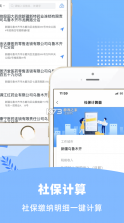 新疆好地方 v2.0.2 app下载安装 截图