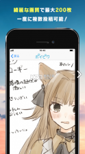 poipiku v12.9.60 手机版 截图