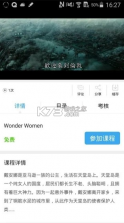 皖教云 v1.1.0 app下载安装 截图