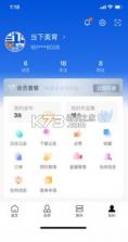 当下美育 v1.2.6 app 截图