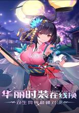 双生幻想 v6.6.115 百度版 截图