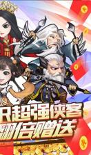 武林至尊 v1.0.6 满v版 截图