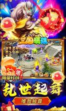 三国擒雄 v1.1 送武将赵云版 截图