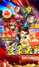 三国擒雄 v1.1 送武将赵云版 截图