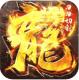 开天战神送30万切割版v1.0.2