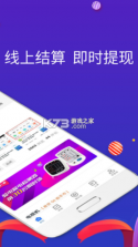 扳手会 v3.2.19 app 截图