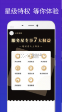 扳手会 v3.2.19 app 截图