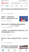 疏附好地方 v1.0.0安卓版 截图