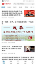 疏附好地方 v1.0.0安卓版 截图