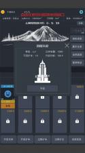 无尽挖矿 v2.19 游戏 截图