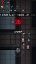 猛鬼宿舍伥鬼模式 v2.1.2 无限金币版下载 截图