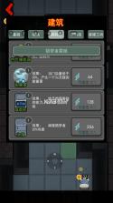 猛鬼宿舍伥鬼模式 v2.1.2 无限金币版下载 截图