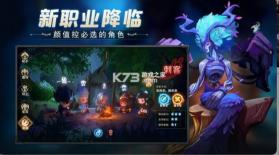 云上城之歌 v10.56 37客户端 截图