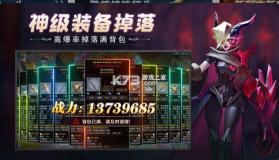 云上城之歌 v10.56 37客户端 截图