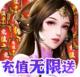 剑舞乾坤无限抽648版v1.0.2