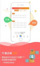 咪噜 v4.5.3 折扣手游平台官方app 截图
