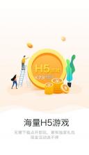 咪噜手游 v4.5.3 app 截图