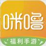 咪噜手游 v4.5.1 app