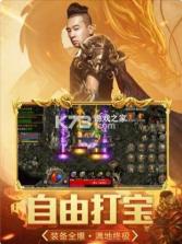 热血合击 v2.4.803 手游下载 截图