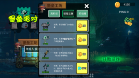 堡垒派对之夜 v1.0.3 猛鬼版 截图