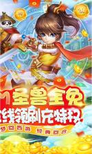 小小大英雄 v1.0.0 无限刷充版 截图