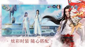 梦幻新诛仙 v2.156.396 台服版 截图