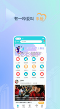 守未联盟 v2.0.1 app 截图