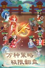 奔跑吧主公 v1.0.5 最新版 截图