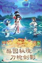 奔跑吧主公 v1.0.5 最新版 截图