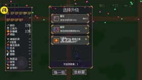 稳住别浪 v1.5.3 游戏破解版 截图