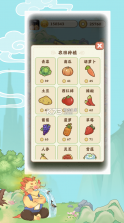 悠悠人生 v1.1.0 官方版 截图