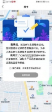 江海新青年 v1.0.1 app 截图