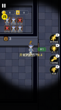 无人生存躲猫猫 v1.5.3 魔改版 截图