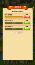 开心农家院 v2.1.1 手游 截图